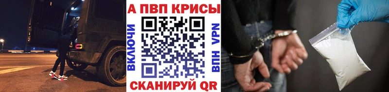 А ПВП СК  Купить  Белово 