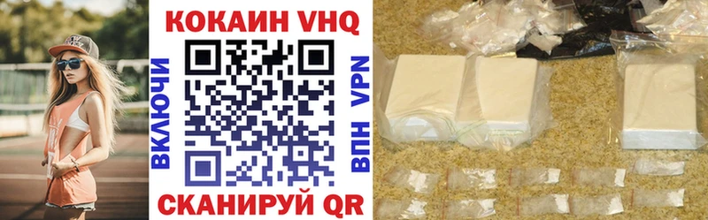 Купить где Белово COCAIN Колумбийский