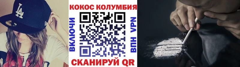 COCAIN Перу Белово