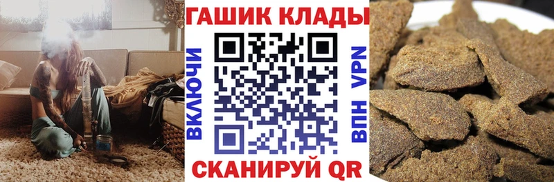 ГАШ гарик Белово