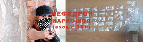 стаф Верея