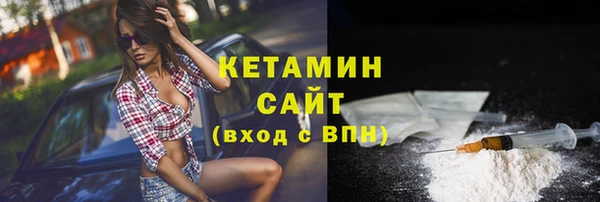 кокаин VHQ Верхнеуральск