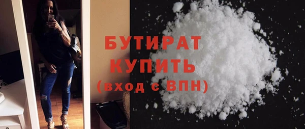 стаф Верея