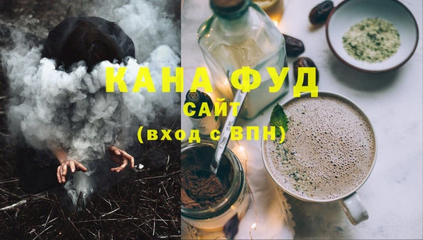 стаф Верея