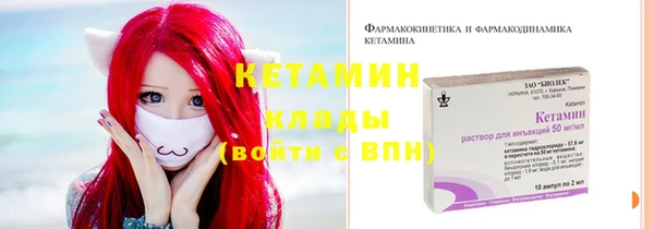 кокаин VHQ Верхний Тагил