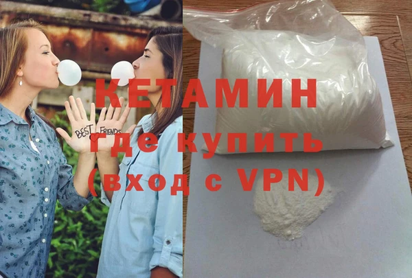 кокаин VHQ Верхний Тагил