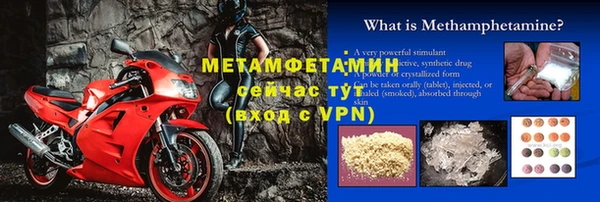 кокаин VHQ Верхнеуральск