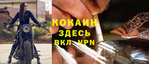 кокаин VHQ Верхний Тагил