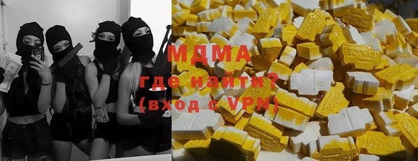 кокаин VHQ Верхний Тагил