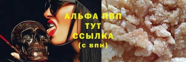 кокаин VHQ Верхнеуральск