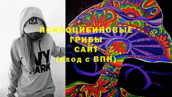 кокаин VHQ Верхнеуральск