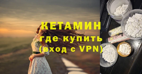 кокаин VHQ Верхний Тагил
