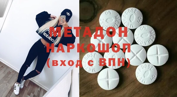 кокаин VHQ Верхнеуральск