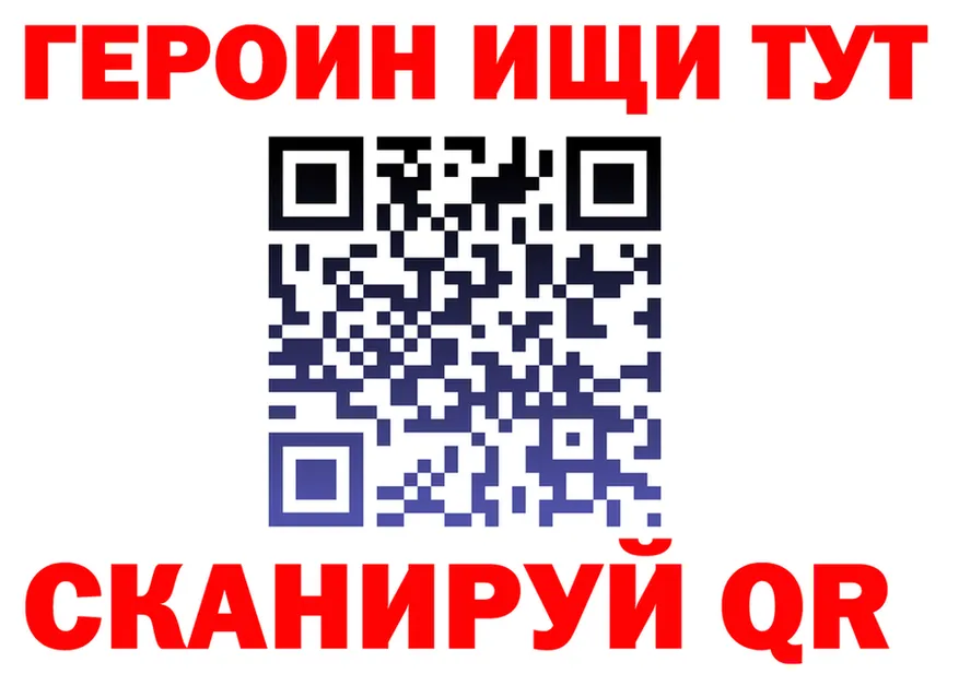 ГЕРОИН VHQ ссылка даркнет hydra Белово