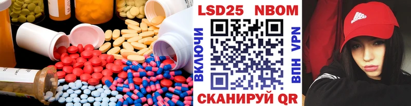Купить где  Белово  Лсд 25 экстази кислота 