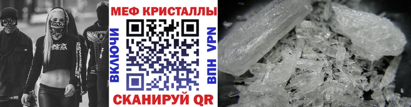 Купить закладки  Белово  МЯУ-МЯУ 4 MMC 