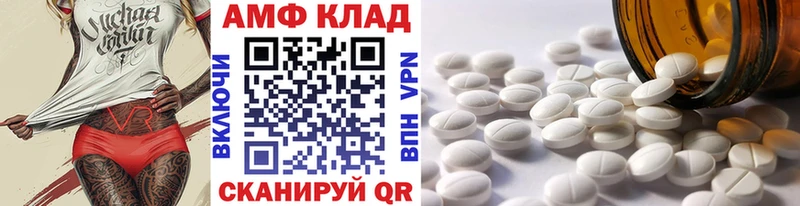 Метамфетамин мет  Купить где  Белово 