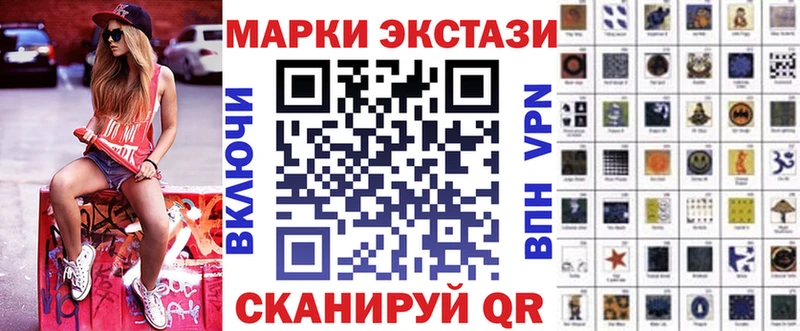 Марки 25I-NBOMe 1500мкг  Купить закладки  Белово 