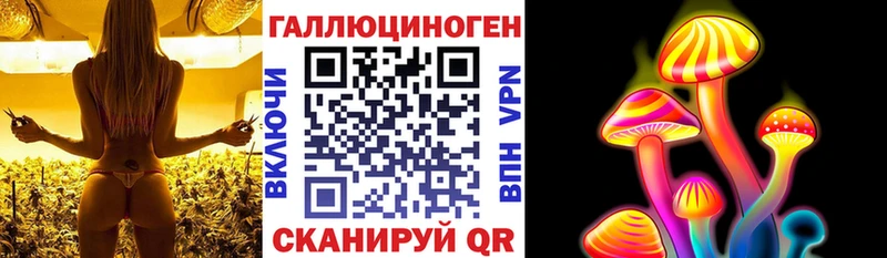Псилоцибиновые грибы MAGIC MUSHROOMS  Купить  Белово 